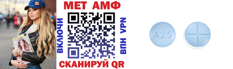Amphetamine 98% сколько стоит Армянск