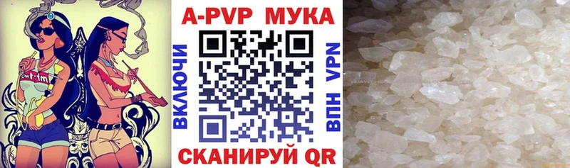 Alfa_PVP СК  гидра зеркало  Армянск 
