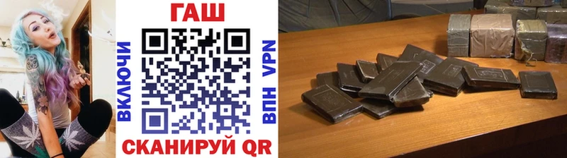 ГАШ Изолятор  Армянск 