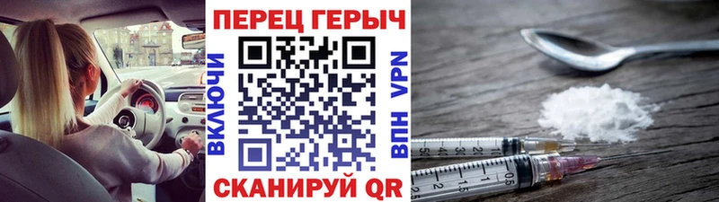 Героин гречка  продажа наркотиков  Армянск 