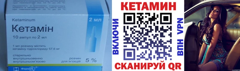 Кетамин ketamine Армянск