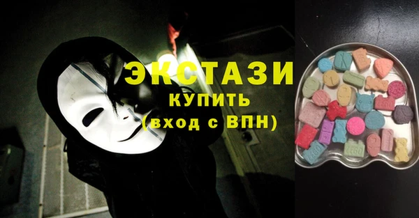 скорость Армянск