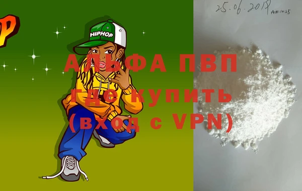 меф Алексеевка