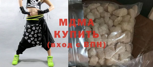 MDMA Аркадак