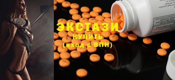 скорость Армянск