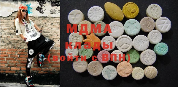 MDMA Аркадак