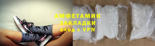 амф Арсеньев