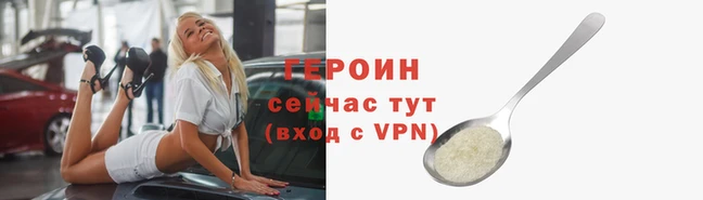 скорость Армянск