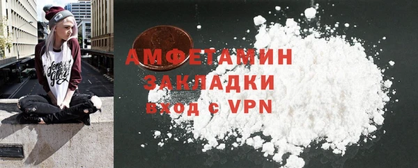 амф Арсеньев