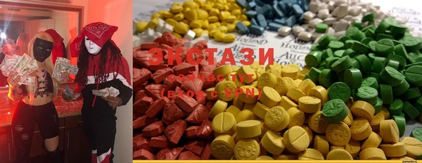 MDMA Аркадак