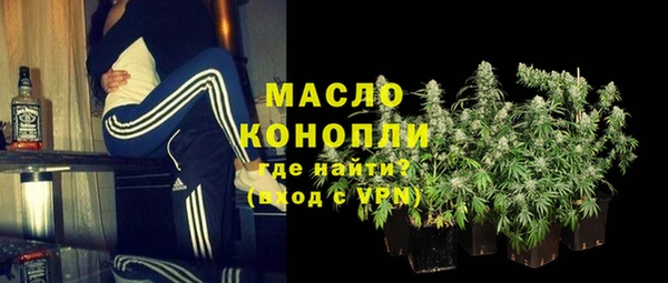 MDMA Аркадак