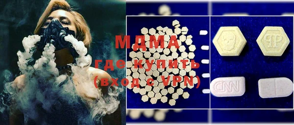 MDMA Аркадак