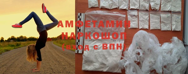скорость Армянск