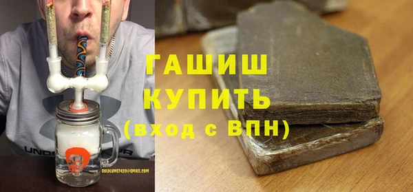 MDMA Аркадак