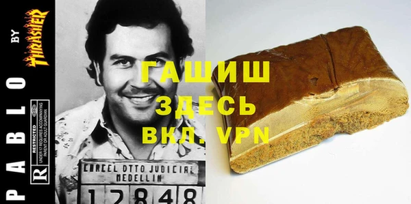 скорость Армянск