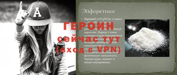 первитин Алексин