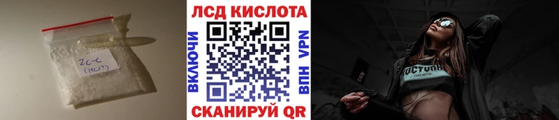 LSD-25 экстази ecstasy  Армянск 