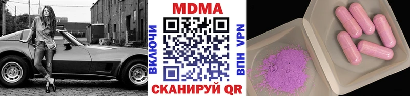 закладки  Армянск  MDMA Molly 