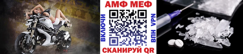 Первитин Декстрометамфетамин 99.9%  Армянск 
