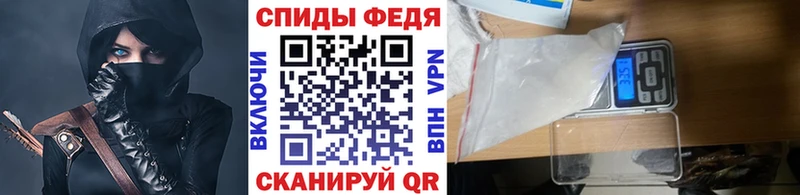 МЕТАМФЕТАМИН винт Армянск