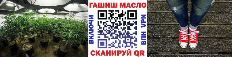 ТГК вейп  Армянск 