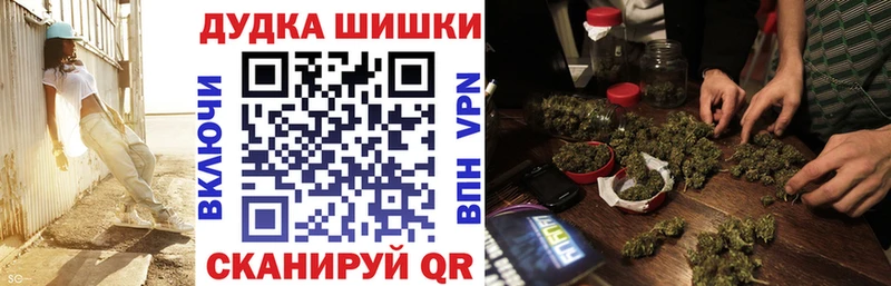 гидра вход  Армянск  Марихуана конопля 